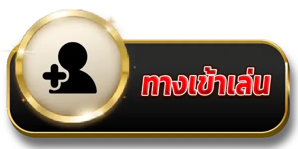 ทางเข้าเล่น Longheng168